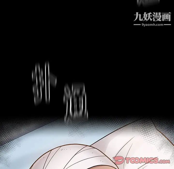 桃花第65话