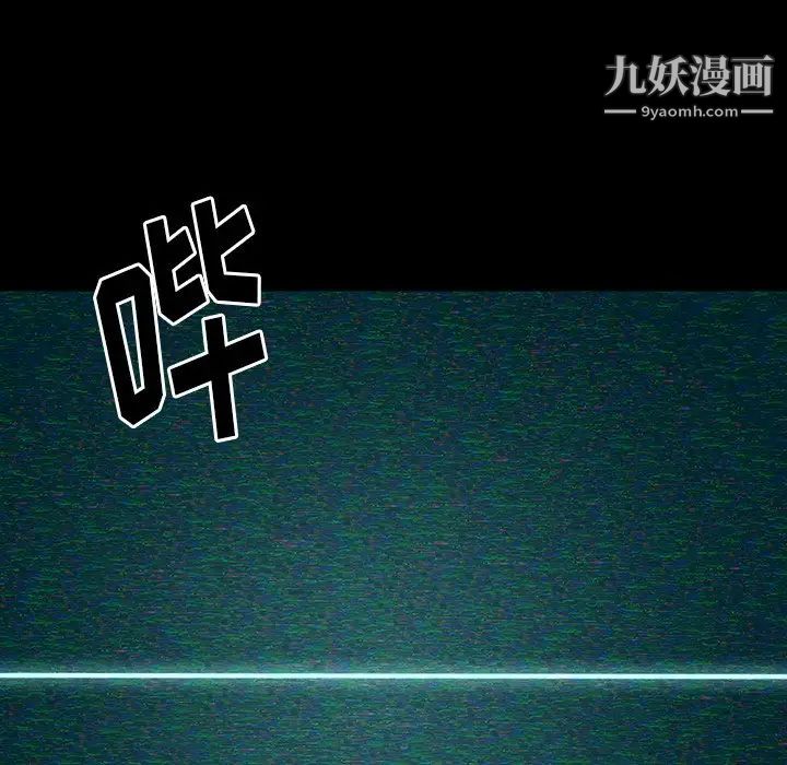 桃花第65话