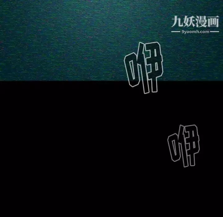 桃花第65話