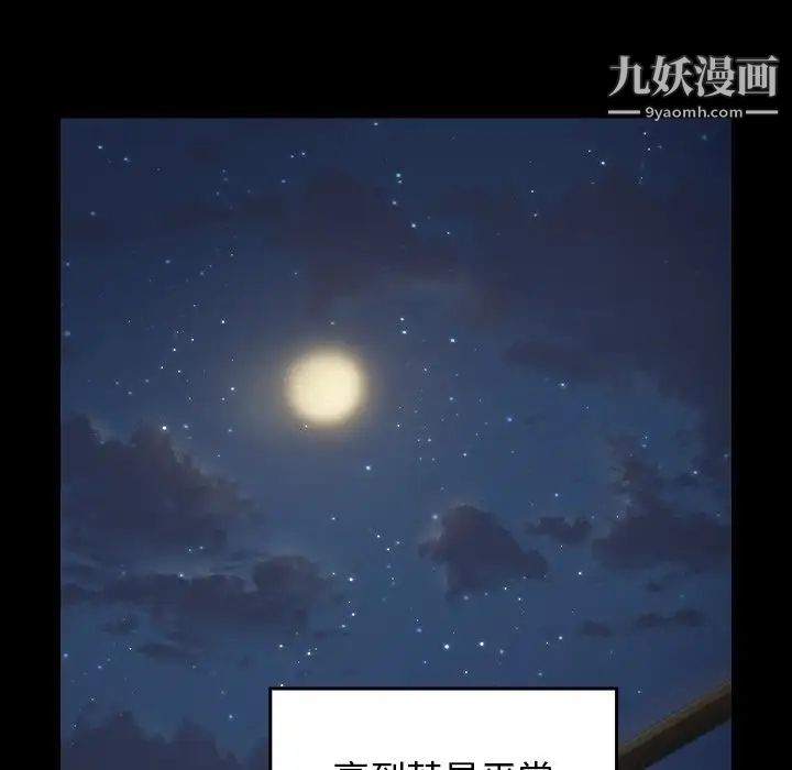桃花第65话