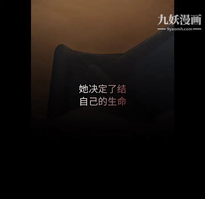 桃花第65话