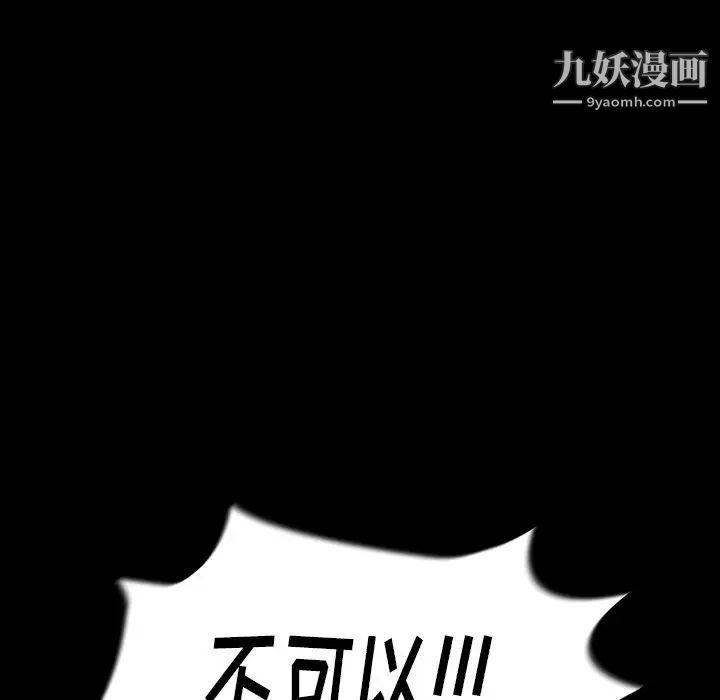 桃花第65话