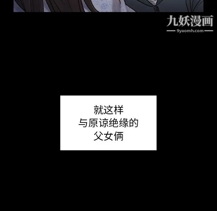 桃花第65话