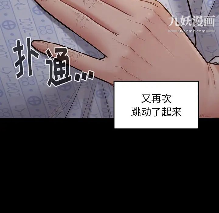 桃花第65话