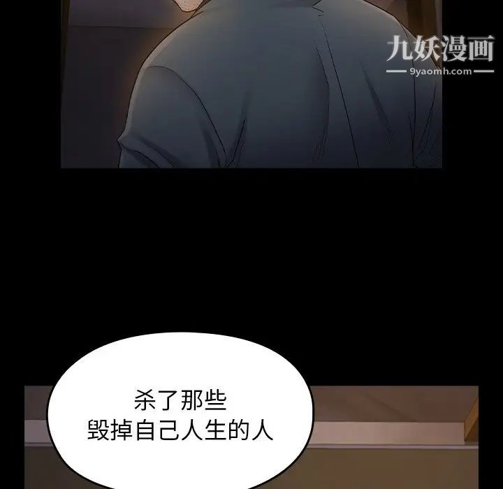 桃花第65话