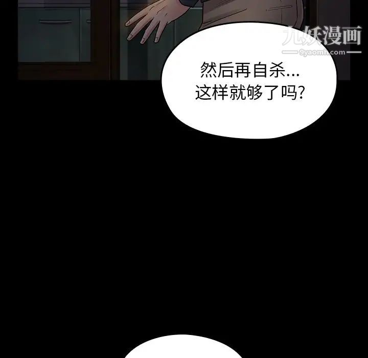 桃花第65话