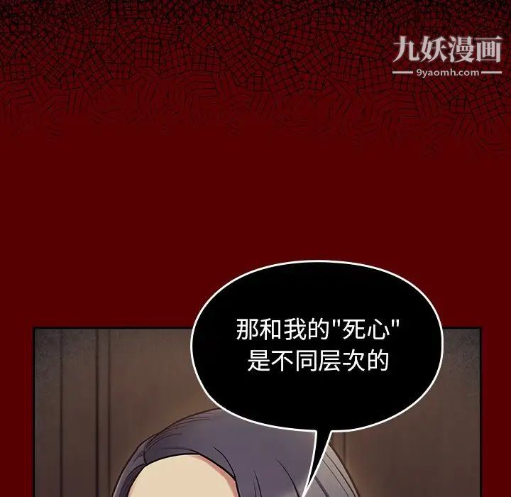 桃花第65话