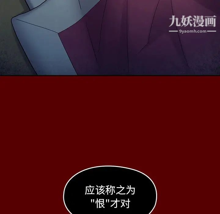 桃花第65话