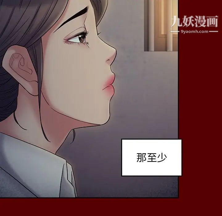 桃花第65话