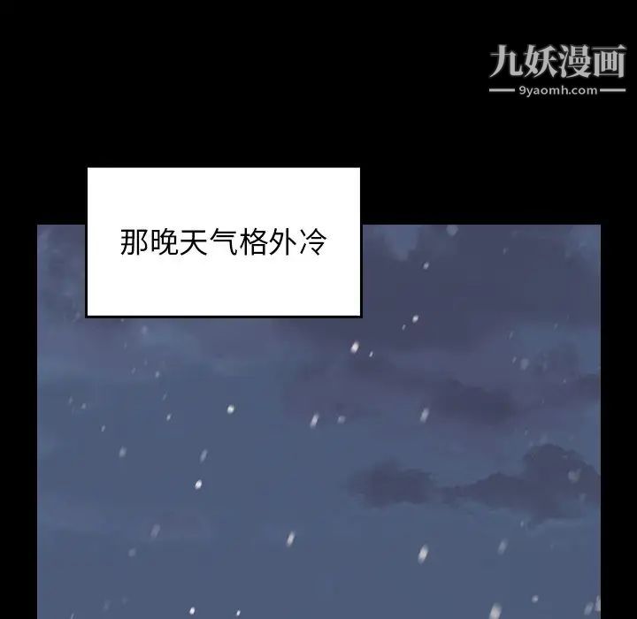 桃花第65话