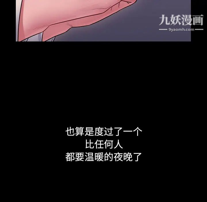 桃花第65话