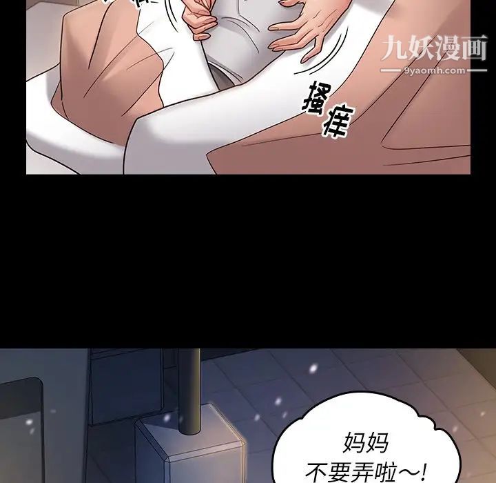 桃花第65话