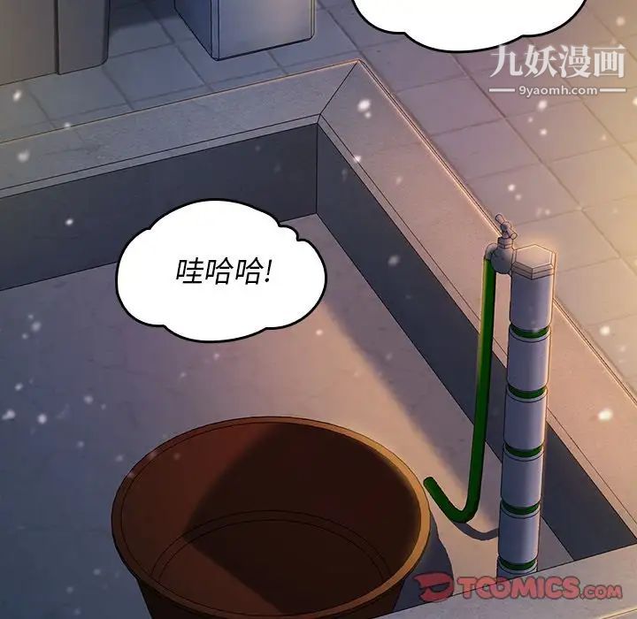 桃花第65话