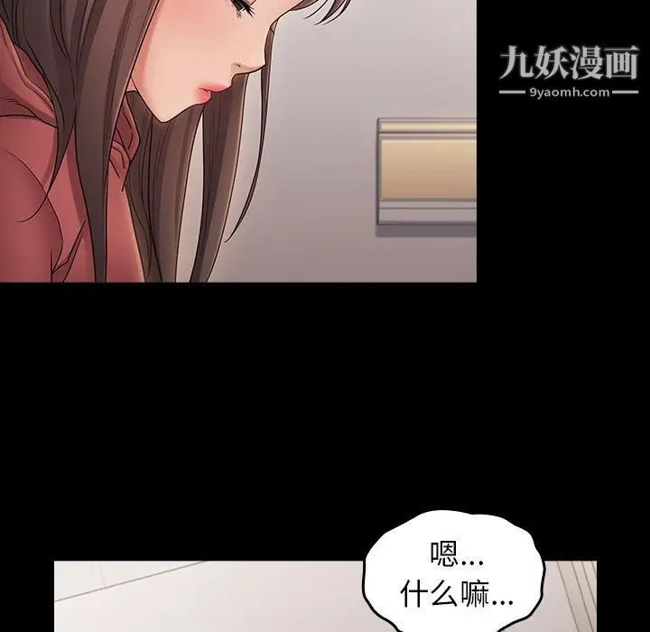 桃花第65话