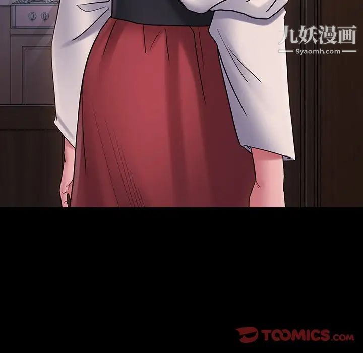 桃花第65话