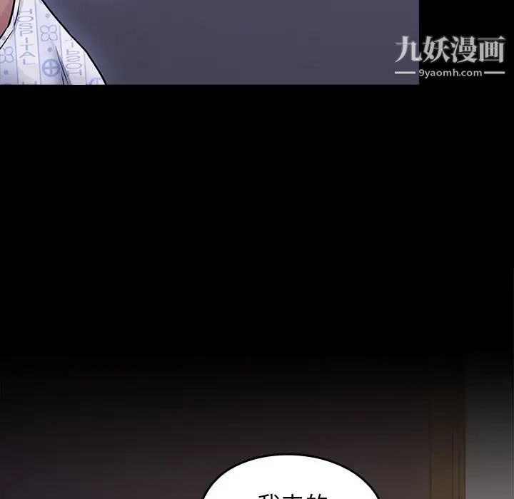 桃花第65话