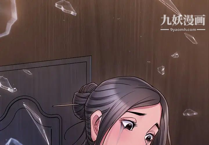桃花第66话