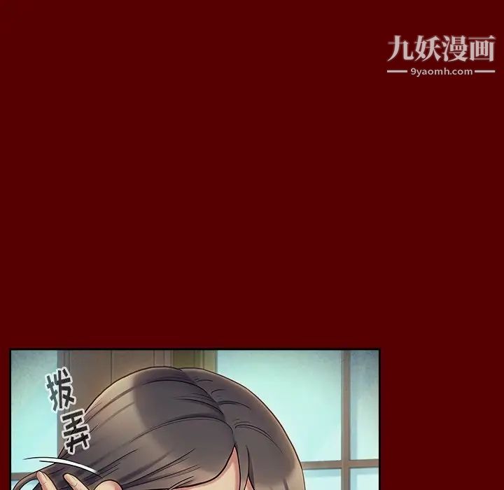 桃花第66话