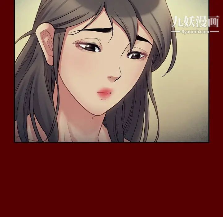 桃花第66话