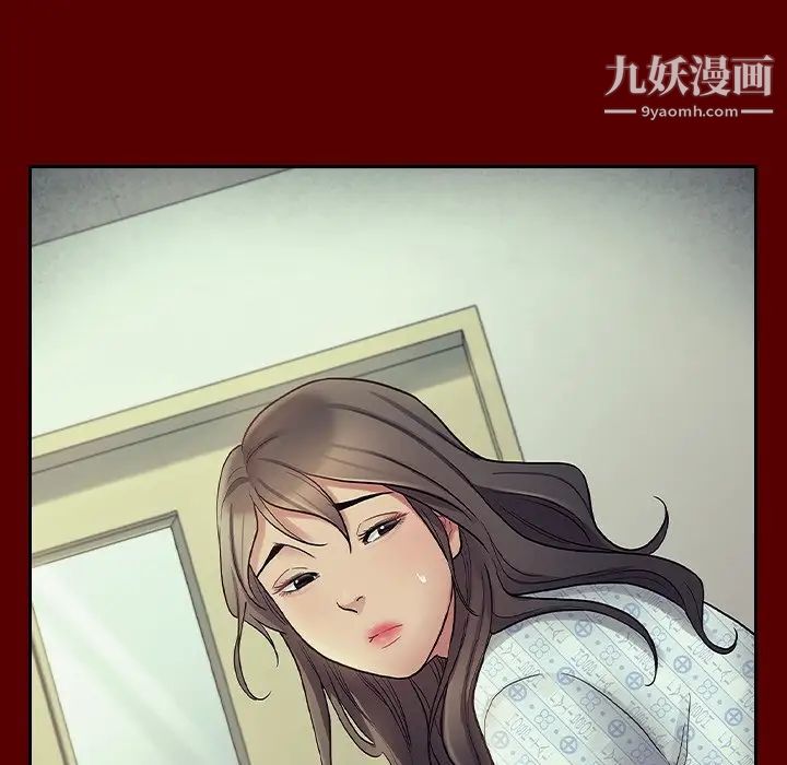 桃花第66话
