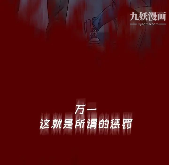 桃花第66话