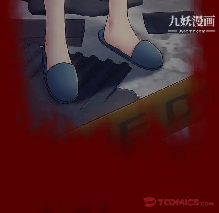 桃花第66话