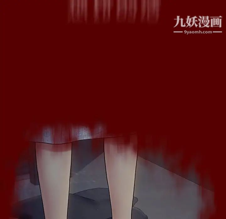 桃花第66话