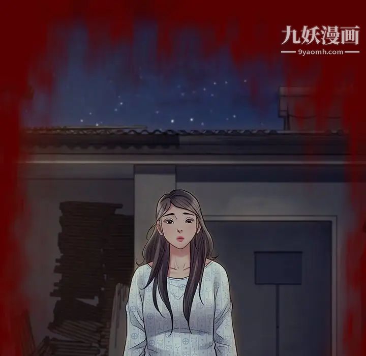 桃花第66话