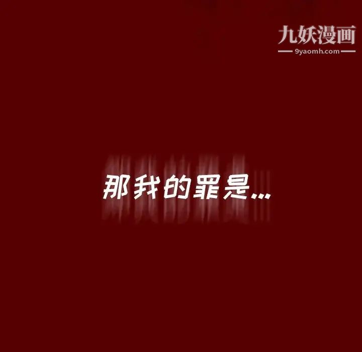 桃花第66话
