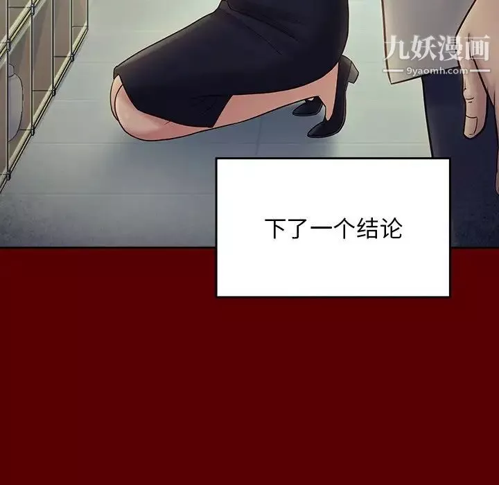 桃花第66話