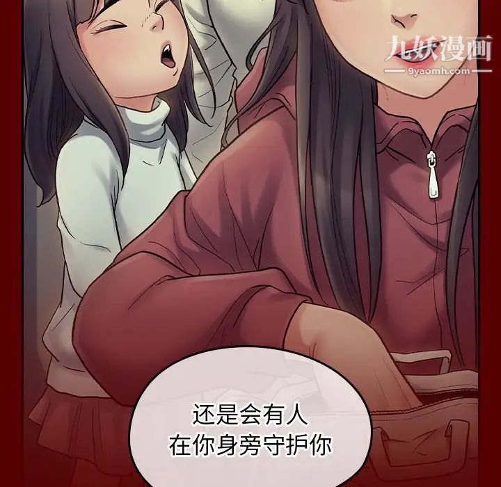桃花第66话