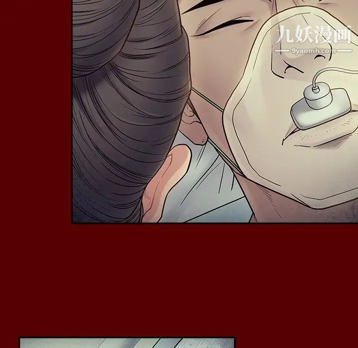 桃花第66话