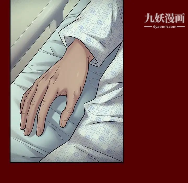 桃花第66話