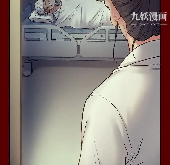 桃花第66话