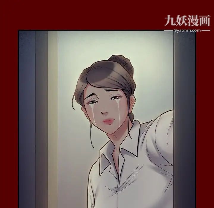 桃花第66话