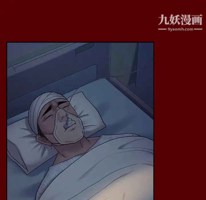 桃花第66话