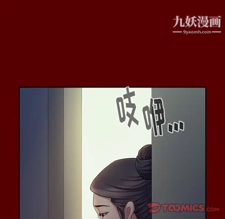 桃花第66话