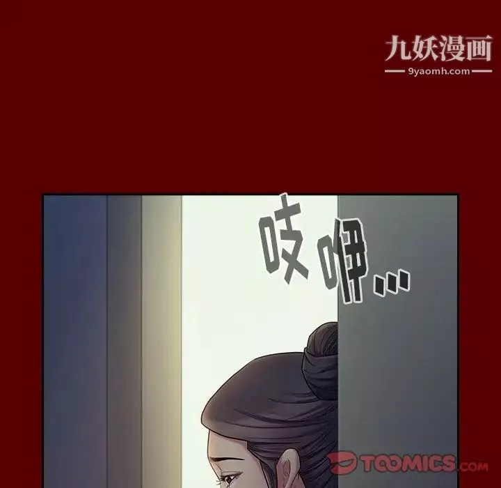 桃花第66話