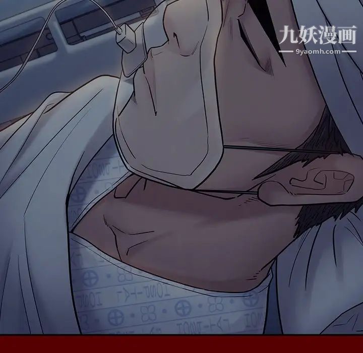 桃花第66话