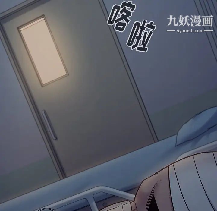 桃花第66话