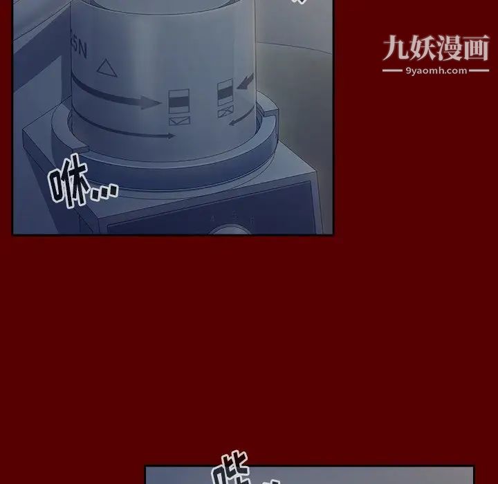 桃花第66话