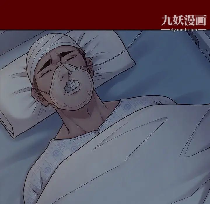 桃花第66话