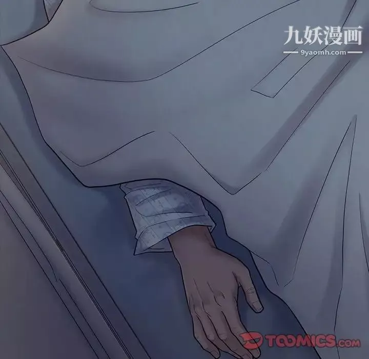 桃花第66話