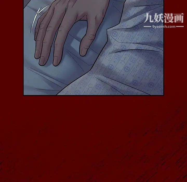 桃花第66话