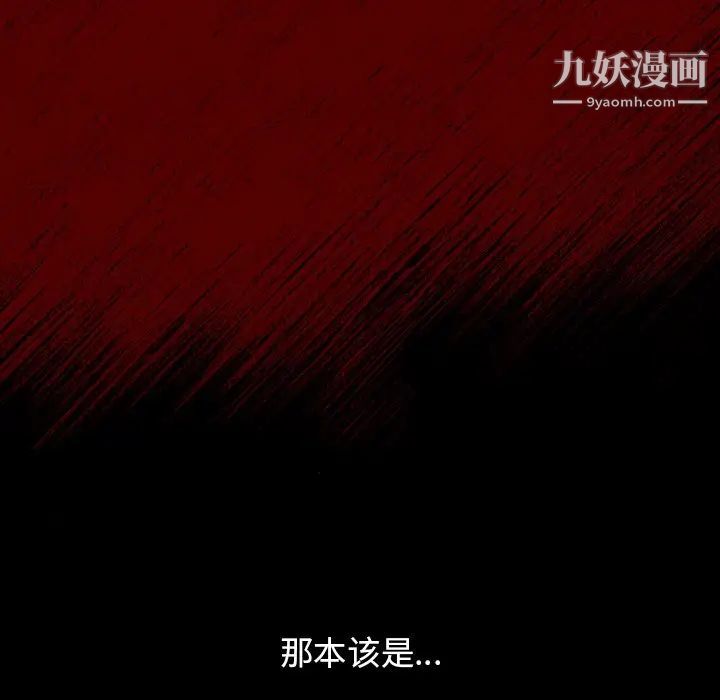 桃花第66话
