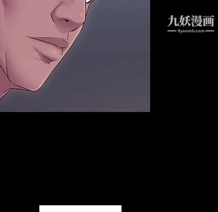 桃花第66话