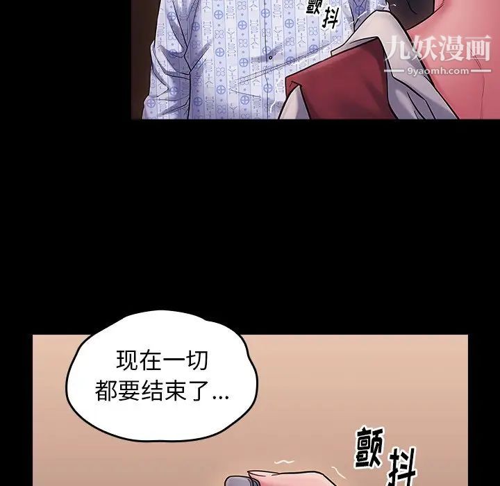 桃花第66话