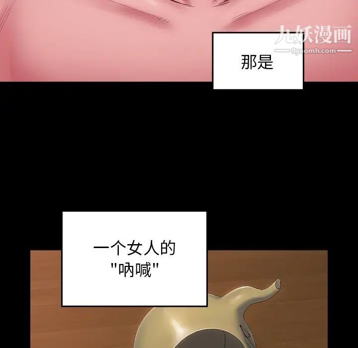 桃花第66话