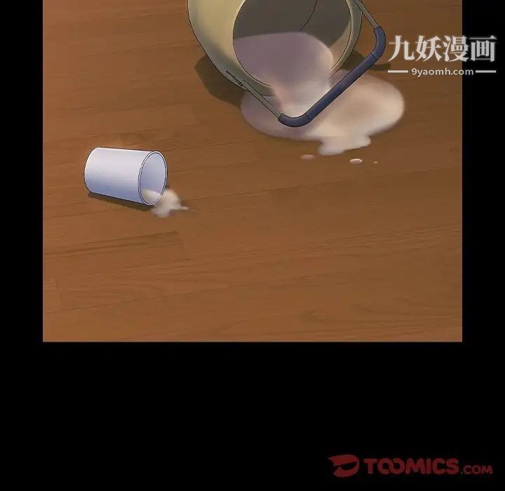 桃花第66话