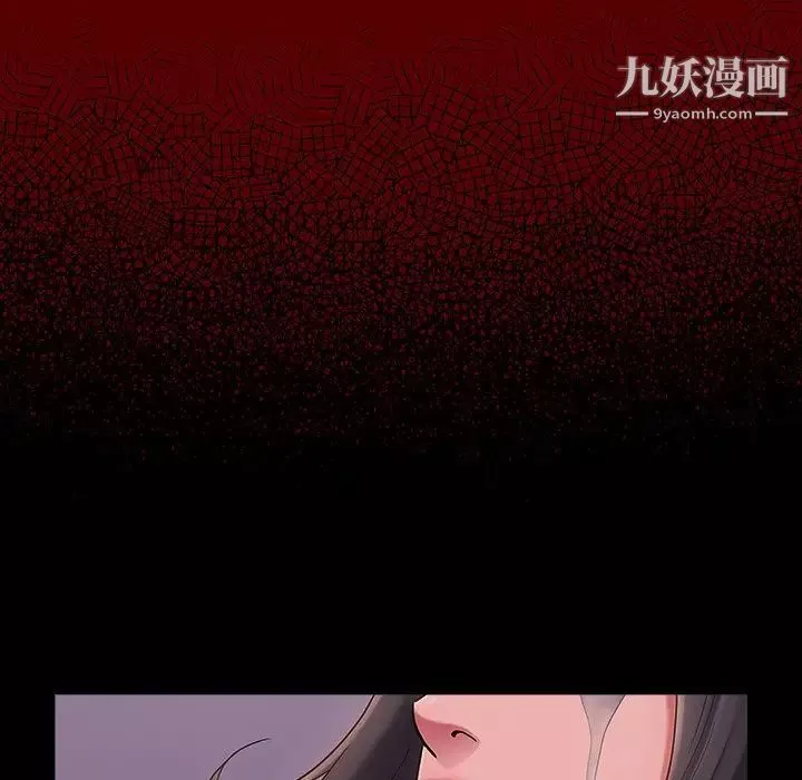 桃花第66話